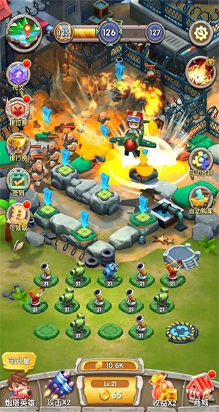 一個(gè)都別跑無廣告 v1.0.0 1