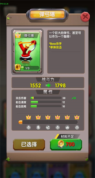 一個(gè)都別跑無廣告 v1.0.0 0