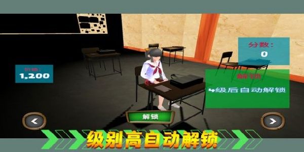 熱血校園生活 v1.0.3 1