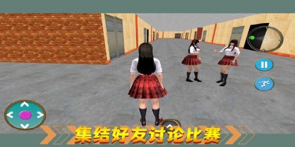熱血校園生活 v1.0.3 0