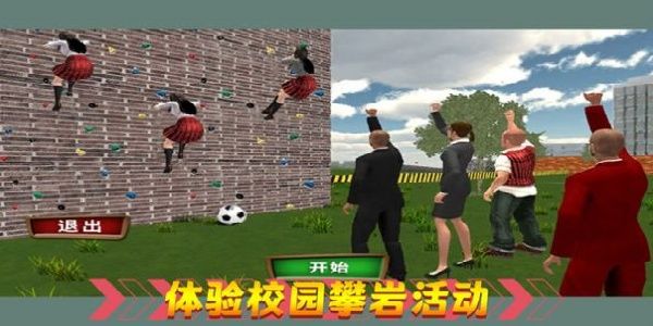 熱血校園生活 v1.0.3 2