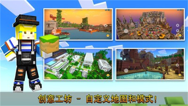 像素射擊國際服 v17.6.0 2