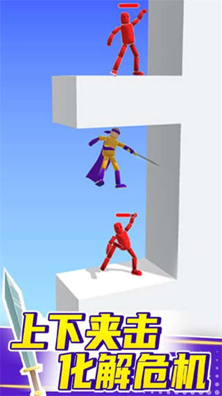 看我大寶劍無限金幣無限鉆石 v1.0.1 0