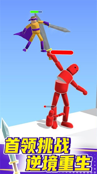 看我大寶劍無限金幣無限鉆石 v1.0.1 1