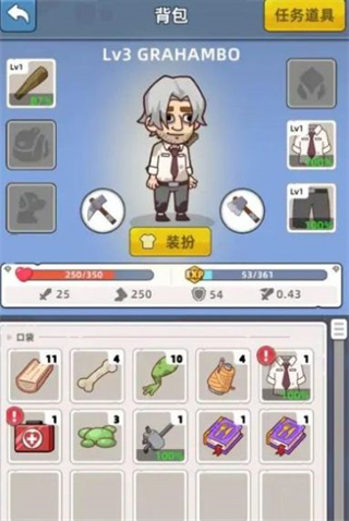 末日幸存者基地?zé)o限鉆石版 v0.1 3