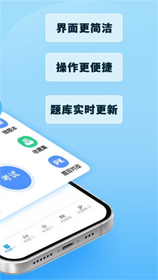 駕考模擬3D v7.4.0 3