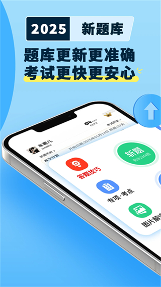 駕考模擬3D v7.4.0 0