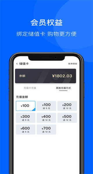 聯(lián)華鯨選 v3.84.79 手機(jī)版 0