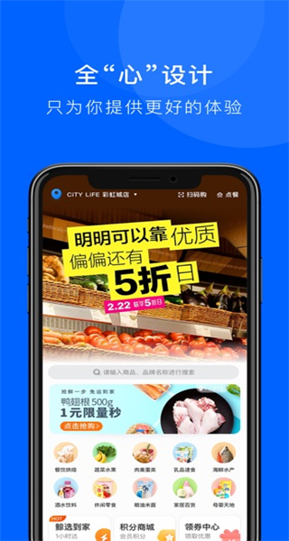 聯(lián)華鯨選 v3.84.79 手機(jī)版 2