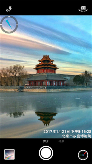 時間相機 v1.237 3