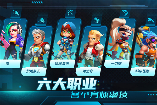 別惹神槍手內(nèi)置MOD菜單中文版 v1.0.3 1