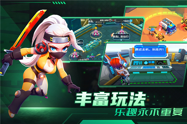 別惹神槍手內(nèi)置MOD菜單中文版 v1.0.3 3