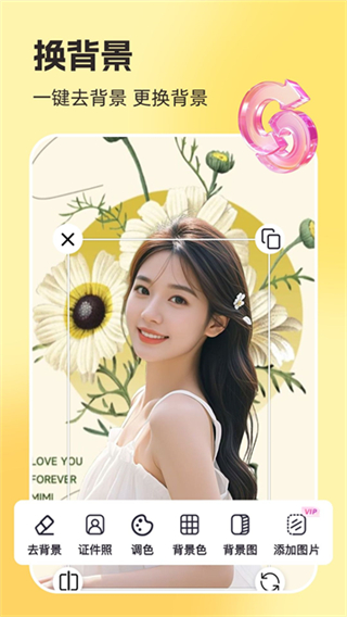 我當年軟件最新版(照片修復) v4.5.8安卓版 4