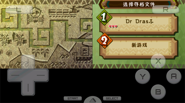 塞爾達(dá)傳說大地的汽笛 v3.0 3