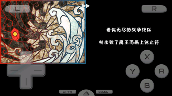 塞爾達(dá)傳說大地的汽笛 v3.0 2