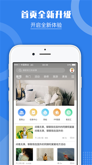 kds寬帶山 v6.6.3 2