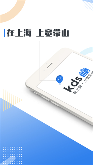 kds寬帶山 v6.6.3 0