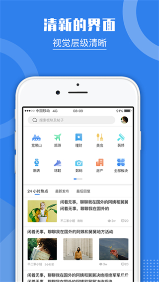 kds寬帶山 v6.6.3 3