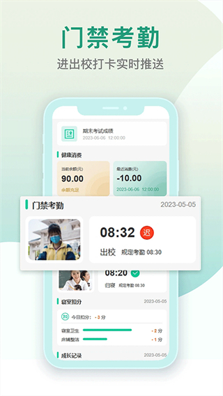 樂學(xué)有道安卓版 v2.9.36 最新版 0