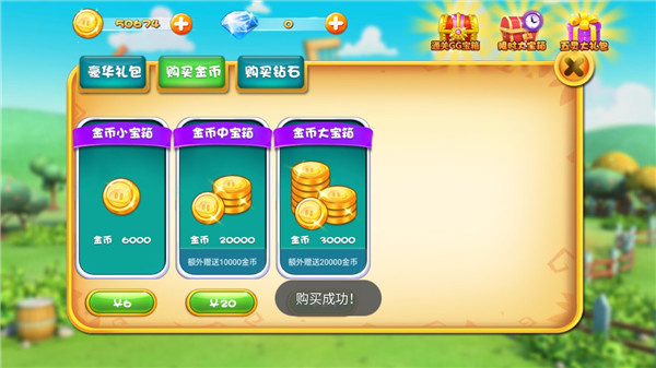 豬豬俠之百變英雄正版 v12.0.0 0