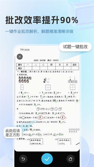 藍(lán)鯨伴學(xué) v1.1.9 2