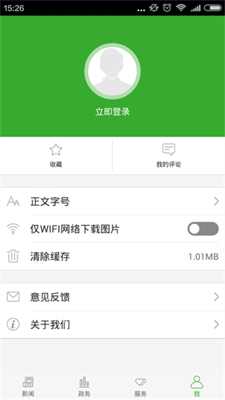 云上咸豐 v1.2.7 0