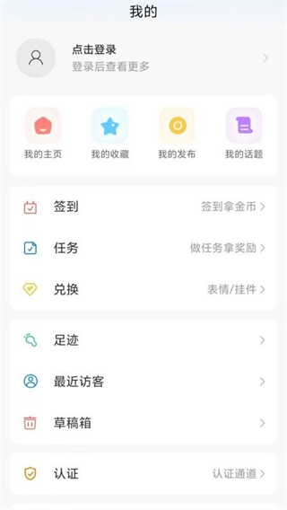 天上阿里 v6.5.5 3
