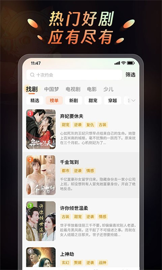 聲影無(wú)界 v1.3.0 1