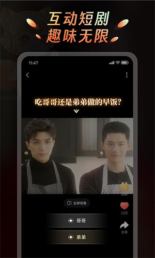 聲影無(wú)界 v1.3.0 2