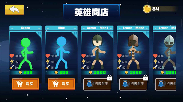 混戰(zhàn)火柴人無限金幣版 v1.0.1 3