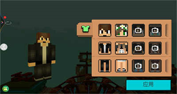 沙盒生存進(jìn)化 v1.0.13 安卓版 1