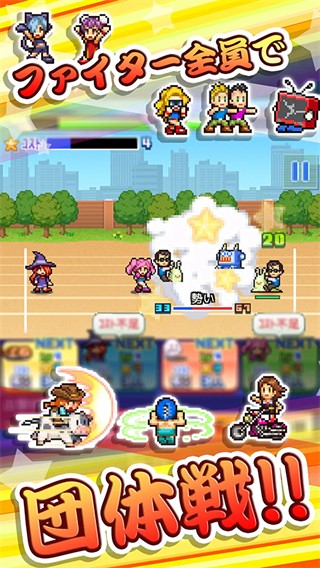 開羅放學(xué)別走內(nèi)置菜單 v1.2.4 1