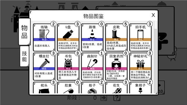 我是熊孩子內(nèi)置菜單MOD v1.0 0