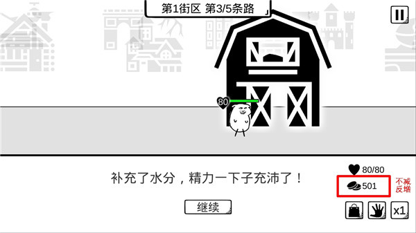 我是熊孩子內(nèi)置菜單MOD v1.0 2