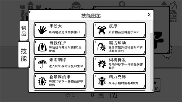 我是熊孩子內(nèi)置菜單MOD v1.0 3