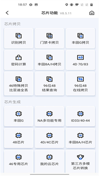 掌上KD正版 v8.6.24 1