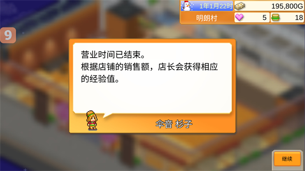 創(chuàng)意漢堡物語內(nèi)置菜單 v1.4.9 0