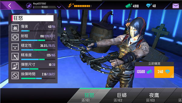 忍者信條無(wú)限金幣鉆石版 v4.3.0 1