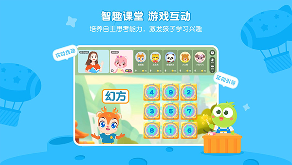 豌豆素質(zhì)學(xué)生版 v3.12.0 安卓版 3