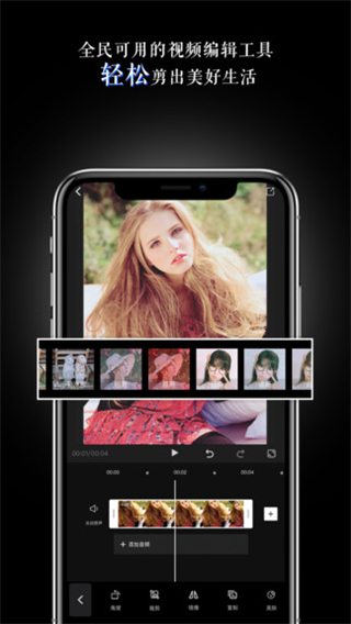美映官方 v1.5.5 安卓版 1