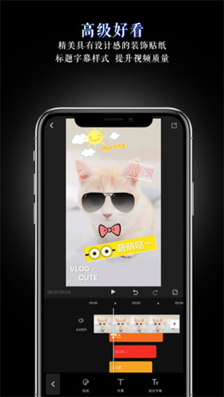 美映官方 v1.5.5 安卓版 2