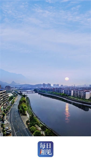 每日湘見客戶端 v5.1.2 1