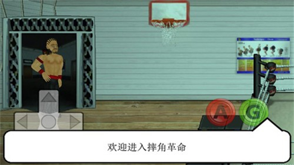 摔角革命中文版 v2.040 2