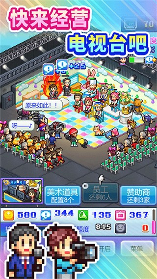 開拍電視制作物語中文版 v113 3