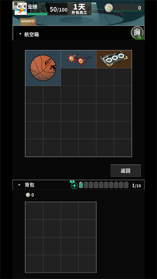 我在末日當(dāng)牛馬MOD菜單 v0.13.3 1