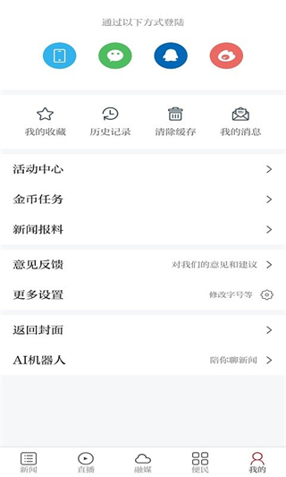 美麗青原 v3.3.1 2