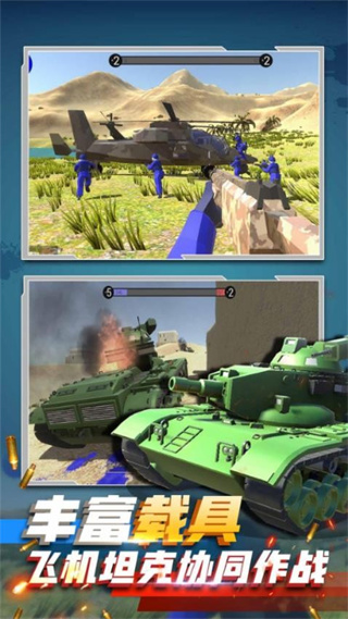 戰(zhàn)地沙盒模擬器無(wú)限武器 v1.0.07 2