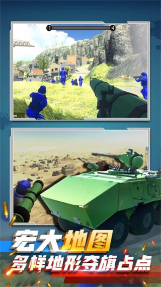 戰(zhàn)地沙盒模擬器無(wú)限武器 v1.0.07 1