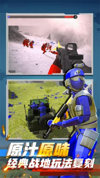 戰(zhàn)地沙盒模擬器無(wú)限武器 v1.0.07 0