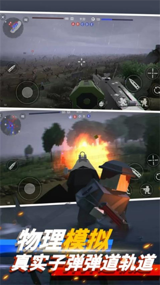 戰(zhàn)地沙盒模擬器 v1.0.07 3